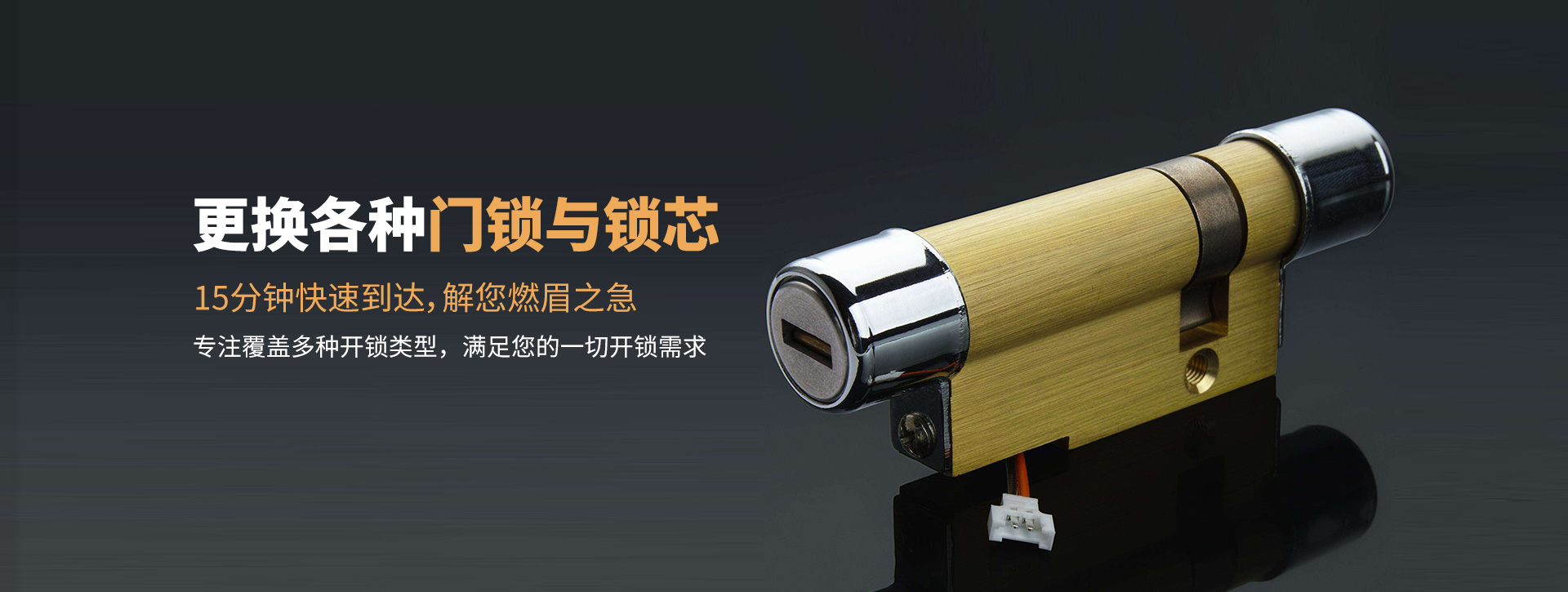 玉树藏族自治州杂多县banner03