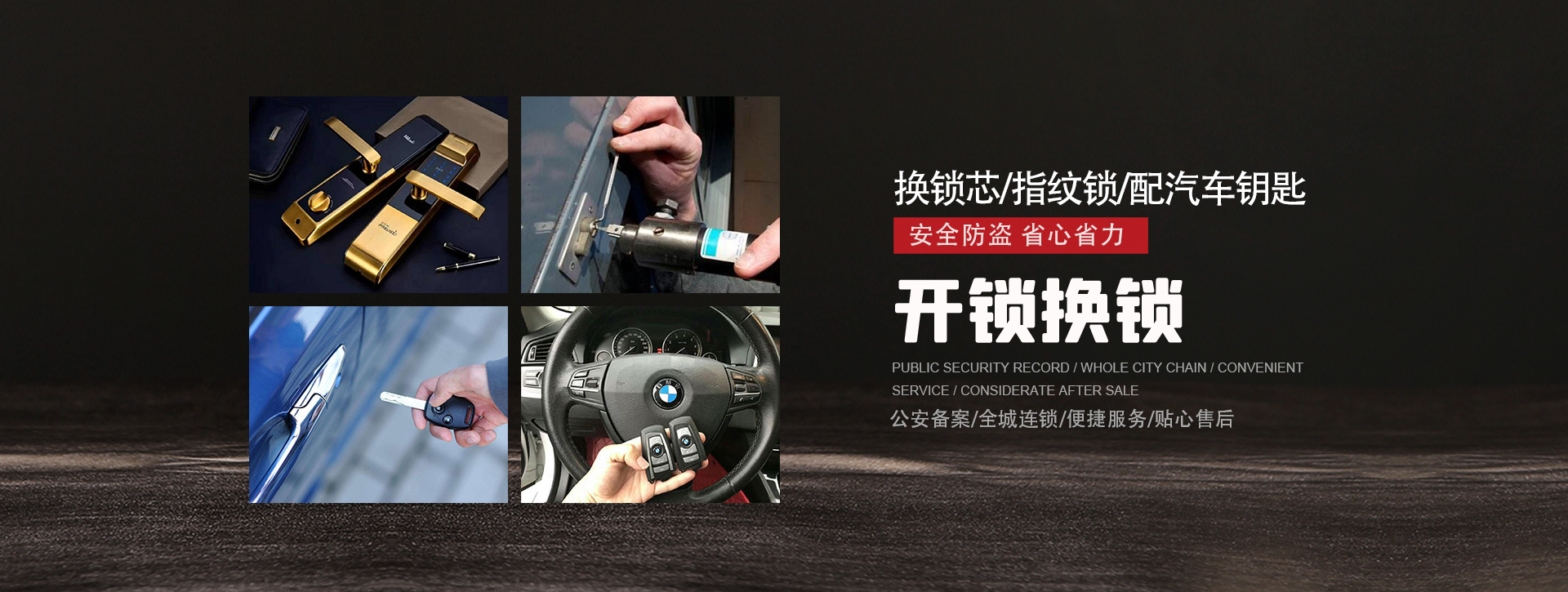 玉树藏族自治州杂多县banner01