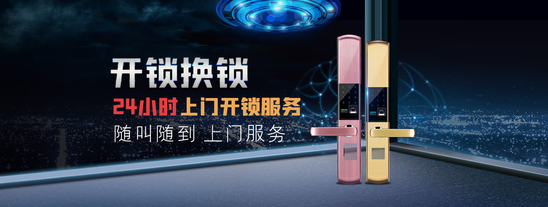 玉树藏族自治州杂多县banner02